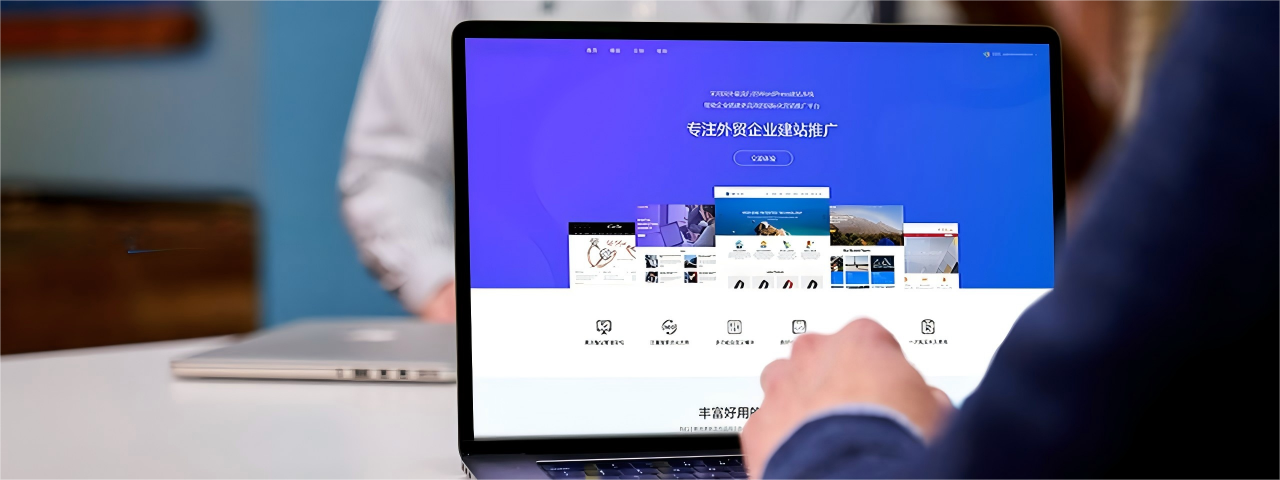 WordPress外贸建站服务商 - WPPOP.com