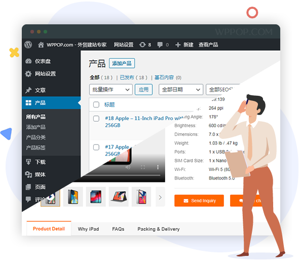 内容管理后台 + 多账号协同支持