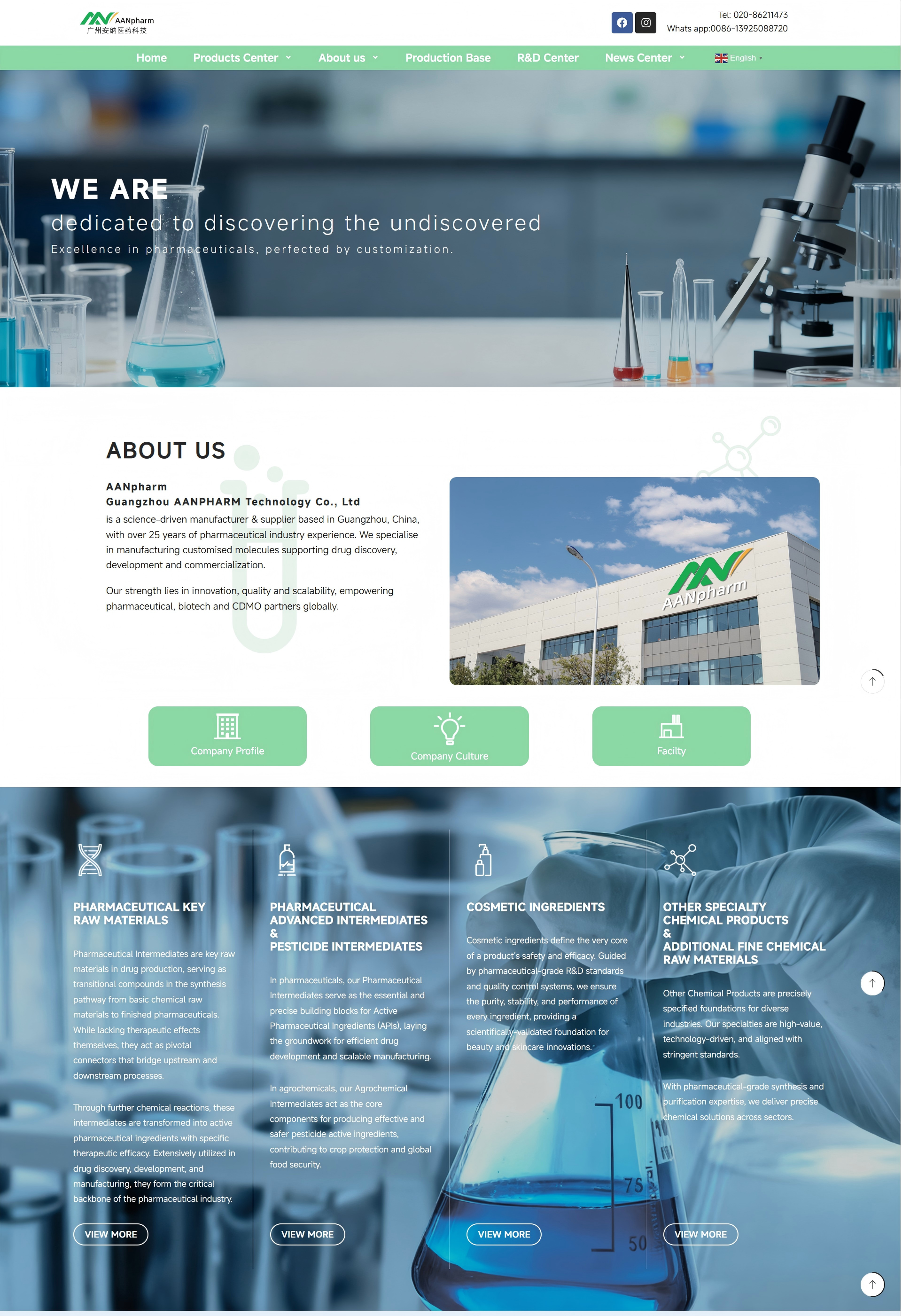 安纳医药 · 企业级官网高级定制项目