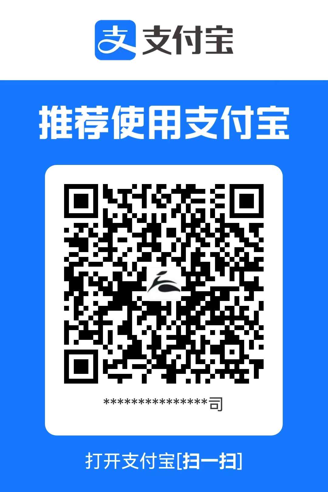 支付宝扫描支付