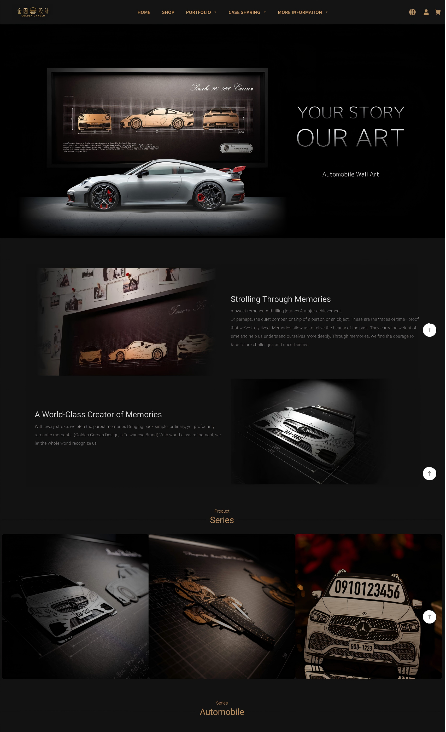 汽车艺术画框定制商城